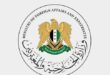 Foreign Ministry: Time of al-Shaibani’s visit to Iraq to be set later