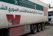 KSRelief Center provides 22 medical aid trucks to Syria