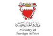 Kingdom of Bahrain welcomes convening of Syrian National Dialogue Conference