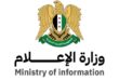 Information Ministry: Hostile parties intensify their provocative campaigns through the media aimed at spreading misinformation