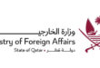 Qatar strongly condemns Israeli airstrikes on Daraa