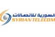 Restoration of external communication and internet services in Daraa and Sweida