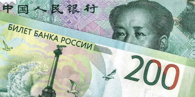 Rusia apoya uso del yuan en comercio con Asia, América Latina y África