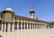 La Mezquita de los Omeyas en Damasco, la cuarta mezquita más grande y famosa del mundo musulmán