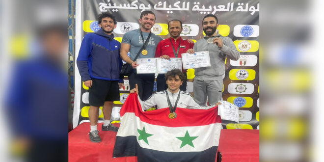 Deux médailles d’or et deux d’argent pour la Syrie au Championnat arabe de kickboxing en Égypte