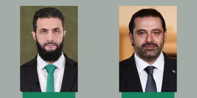 Le président Al-Charaa reçoit un télégramme de félicitations de Saad Hariri