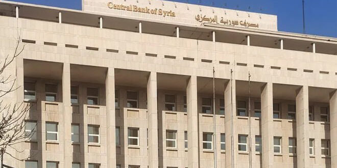 Banque centrale de Syrie : arrivée en Syrie de montants en livres syriennes en provenance de Russie